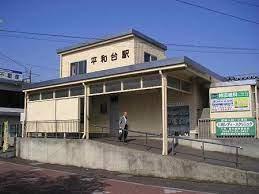 流山市西平井　A号棟　新築戸建(平和台駅(流鉄流山線))