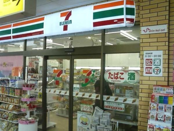 松戸市金ケ作　新築戸建(セブンイレブン新京成ST五香店)