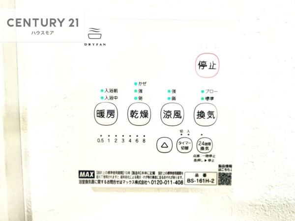 松戸市金ケ作　新築戸建