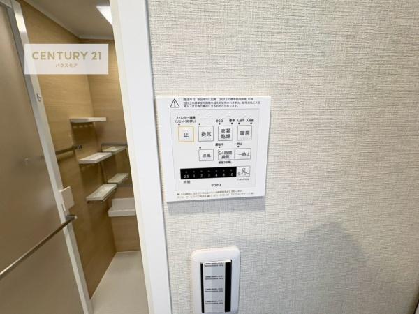 新松戸ファミールハイツ5号棟