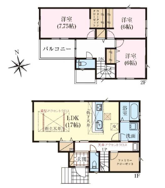 松戸市小金清志町2丁目　新築戸建て