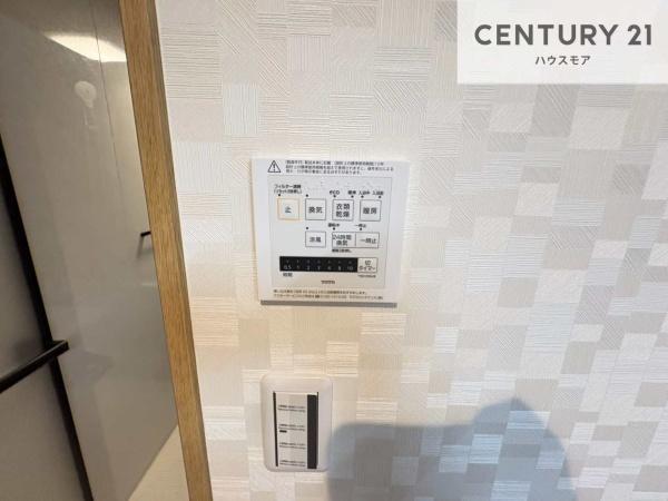 流山市鰭ヶ崎　A号棟　新築戸建て