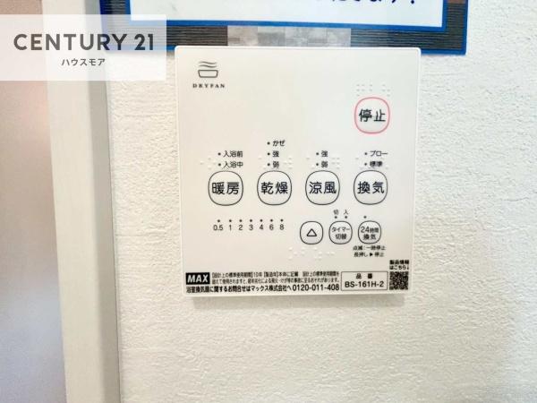 柏市松葉町6丁目　1号棟　新築戸建て
