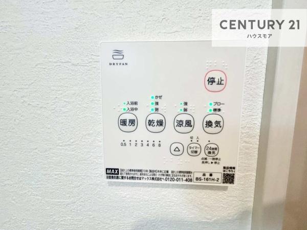 柏市松葉町6丁目　2号棟　新築戸建て