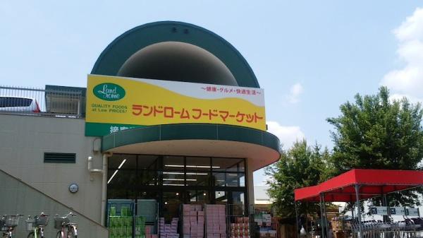 柏市大津ケ丘1丁目　1号棟　新築戸建(ランドロームフードマーケット大津ヶ丘店)