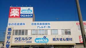 柏市大津ケ丘1丁目　1号棟　新築戸建(ウエルシア沼南店)