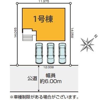 流山市宮園3丁目　新築戸建