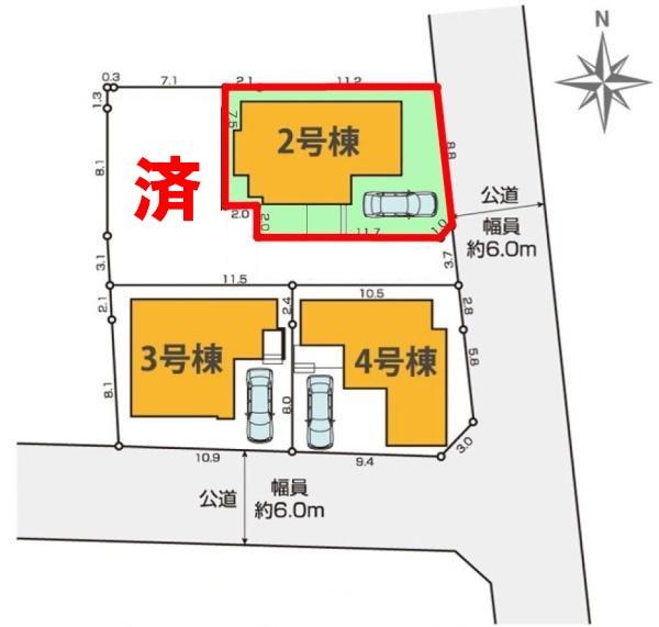 流山市加4丁目　2号棟　新築戸建
