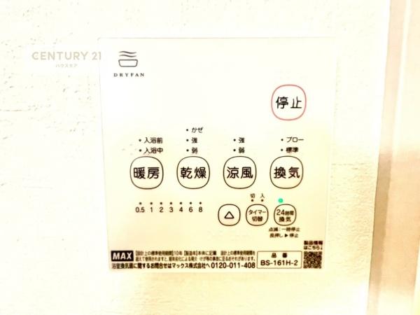 流山市加4丁目　2号棟　新築戸建