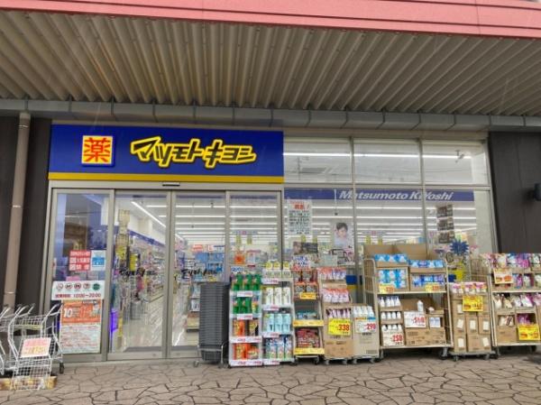 流山市松ケ丘4丁目　新築戸建(マツモトキヨシアクロスプラザ流山店)
