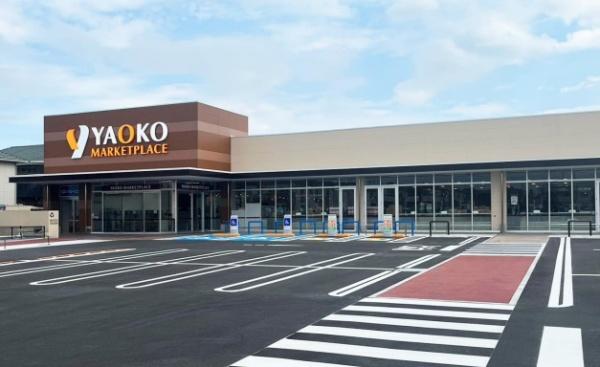 松戸市栄町1丁目　新築戸建て(ヤオコー松戸古ケ崎店)