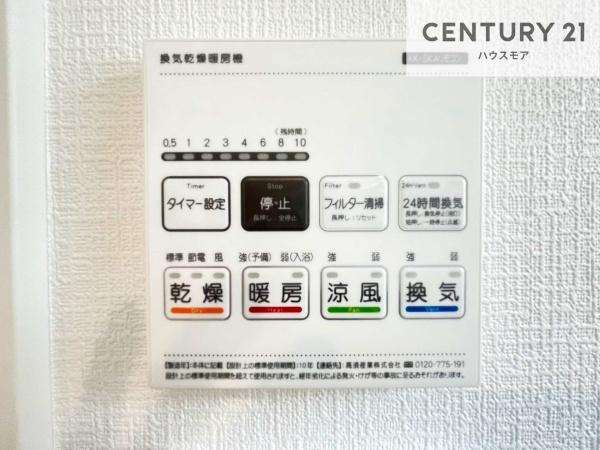 取手市井野　1号棟　新築戸建