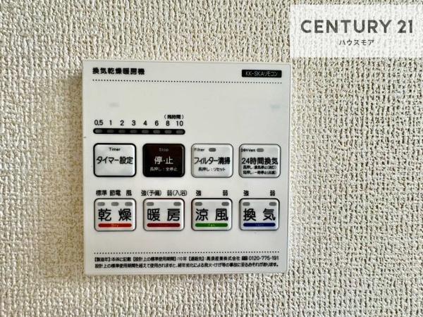 野田市中里　1号棟　新築戸建て