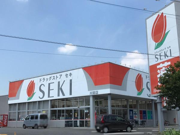 野田市中里　3号棟　新築戸建て(ドラッグストアセキ川間店)
