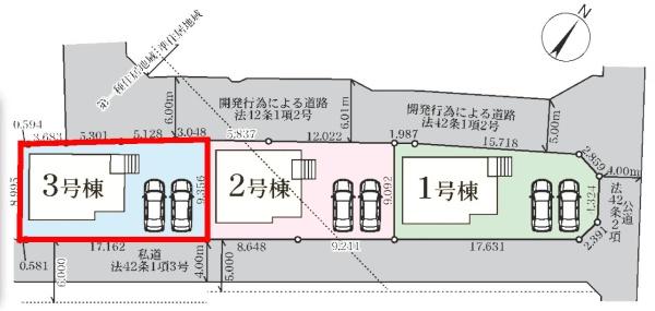 野田市中里　3号棟　新築戸建て