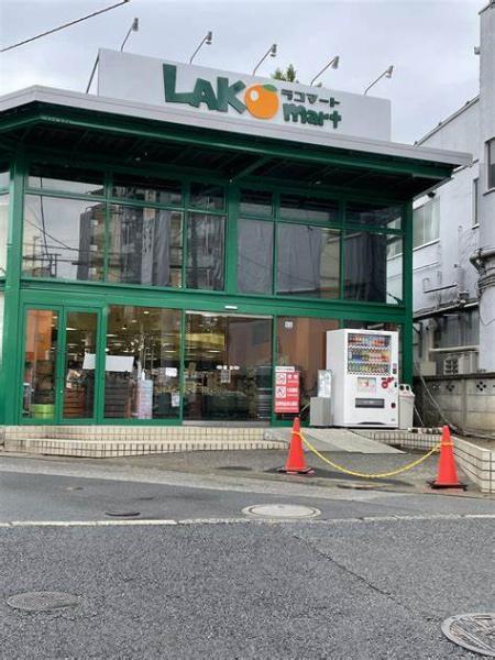 藤和ライブタウン松戸新八柱3(ラコマート稔台店)