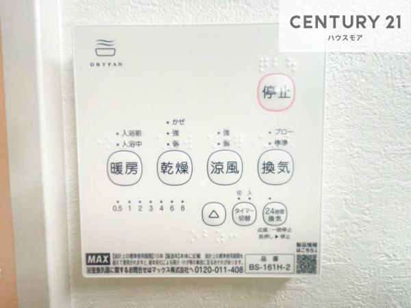 松戸市八ケ崎1丁目　1号棟　新築戸建