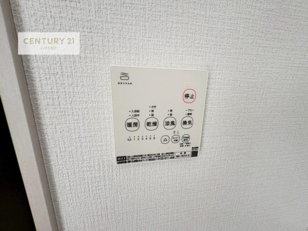 松戸市緑ケ丘2丁目　2号棟　新築戸建て