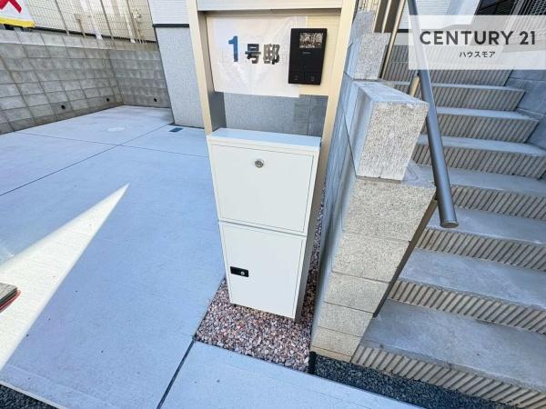 松戸市上本郷4丁目　1号棟　新築戸建