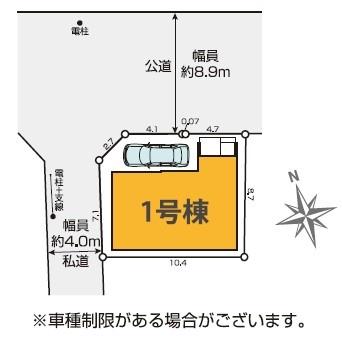 松戸市栄町6丁目　新築戸建