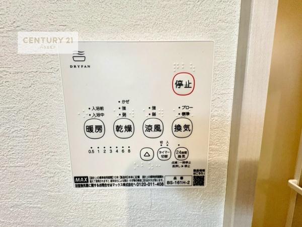 松戸市栄町6丁目　新築戸建