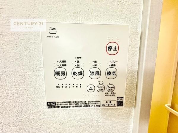 松戸市八ケ崎3丁目　新築戸建て