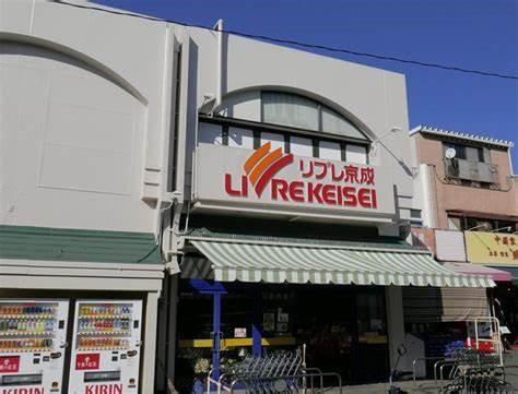 松戸市小金原8丁目　C号棟　新築戸建て(リブレ京成小金原店)