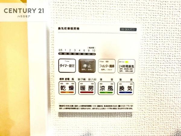 松戸市小金原8丁目　C号棟　新築戸建て