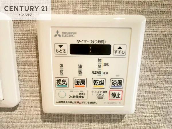 シティパル松戸・元山2