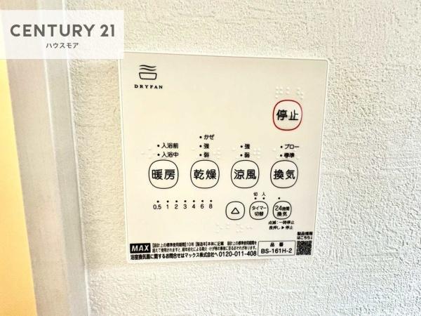 松戸市小山　新築戸建