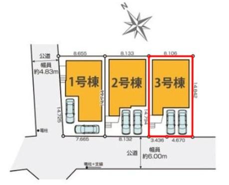 柏市亀甲台町1丁目　3号棟　新築戸建