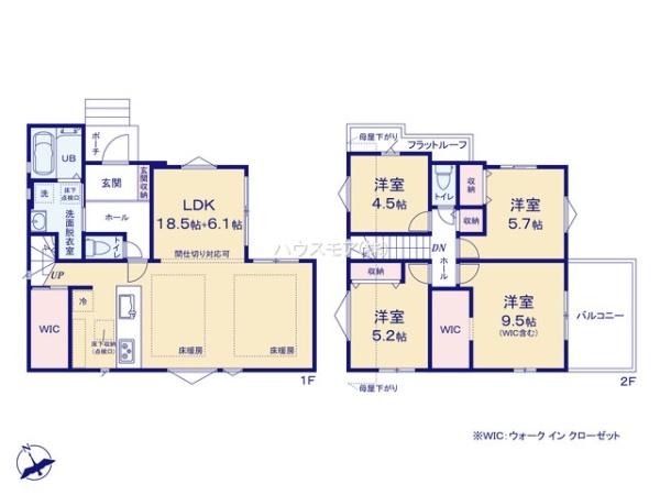 流山市野々下3丁目　新築戸建