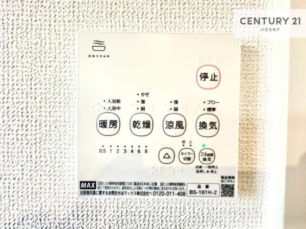 松戸市小金原2丁目　新築戸建