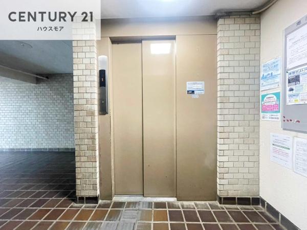 常盤平ビューグリーン
