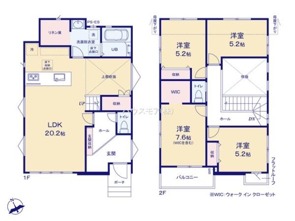 柏市亀甲台町1丁目　新築戸建