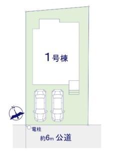 柏市亀甲台町1丁目　新築戸建