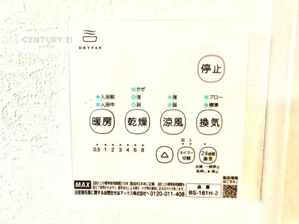 柏市亀甲台町1丁目　新築戸建