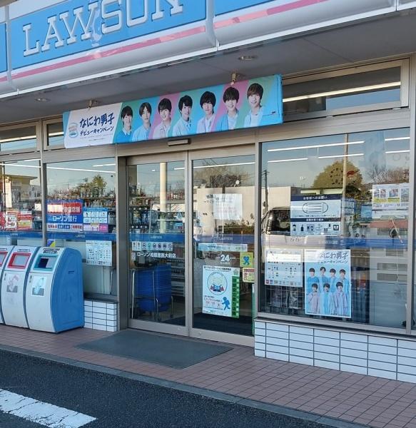 柏市柏　新築戸建(ローソン柏慈恵医大前店)