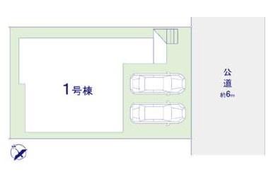 柏市西原5丁目　新築戸建て