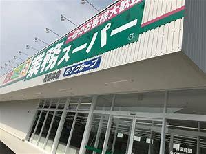 柏市花野井　新築戸建(業務スーパー花野井店)