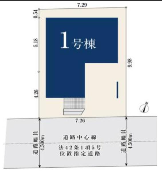 柏市豊四季　新築戸建