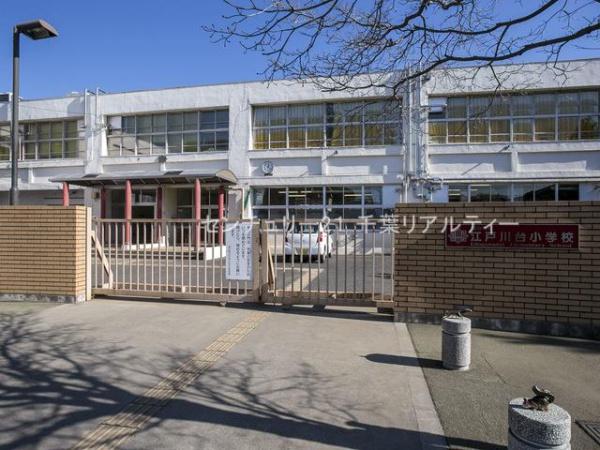 流山市江戸川台西4丁目　新築戸建て(流山市立江戸川台小学校)