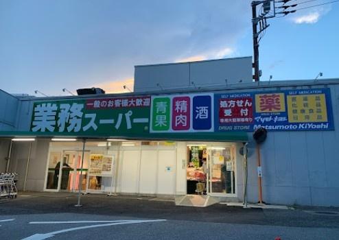 柏市酒井根6丁目　B号棟　新築戸建(業務スーパー光ケ丘店)