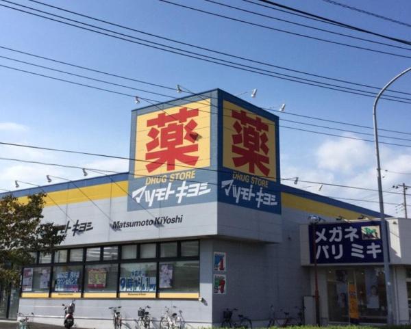 柏市南逆井3丁目　新築戸建(マツモトキヨシ五香店)