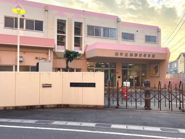 クレスト柏2号棟(高野台保育園)