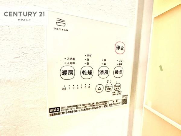 松戸市稔台3丁目　新築戸建
