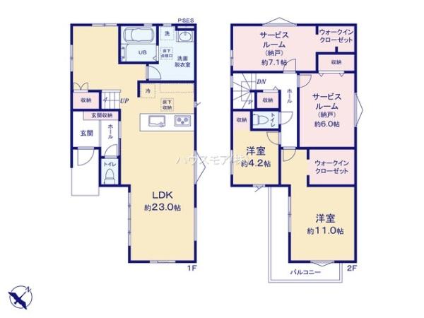 我孫子市つくし野1丁目　2号棟　新築戸建て