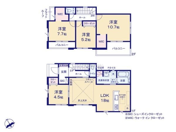 取手市井野3丁目　1号棟　新築戸建