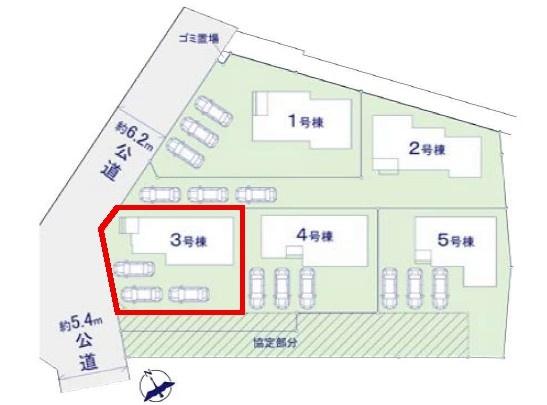 取手市井野3丁目　3号棟　新築戸建