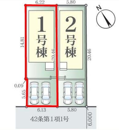 柏市松葉町6丁目　1号棟　新築戸建
